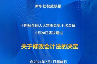 官方：AC米兰续约梅西亚斯至2025年，并将其租借至热那亚